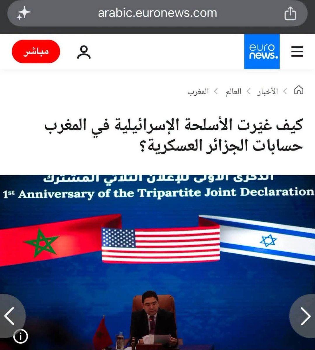 AhmedChiha68021's tweet photo. شكرا لليهود المغاربة https://t.co/EON3KeELSn