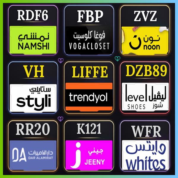 _ObbiA7x_'s tweet photo. قواعد النجاح الأبدي
أحدث التنزيلات الفعلية متاحة الآن مع كود وكوبون خصم نون، نمشي، ترنديول، فوغا كلوسيت (فوقا)، ستايلي، ليفيل شوز (ليفل/لفل)، دار الأميرات، جيني، ترينديول و وايتس 👠 https://t.co/AUWGoP9GA7