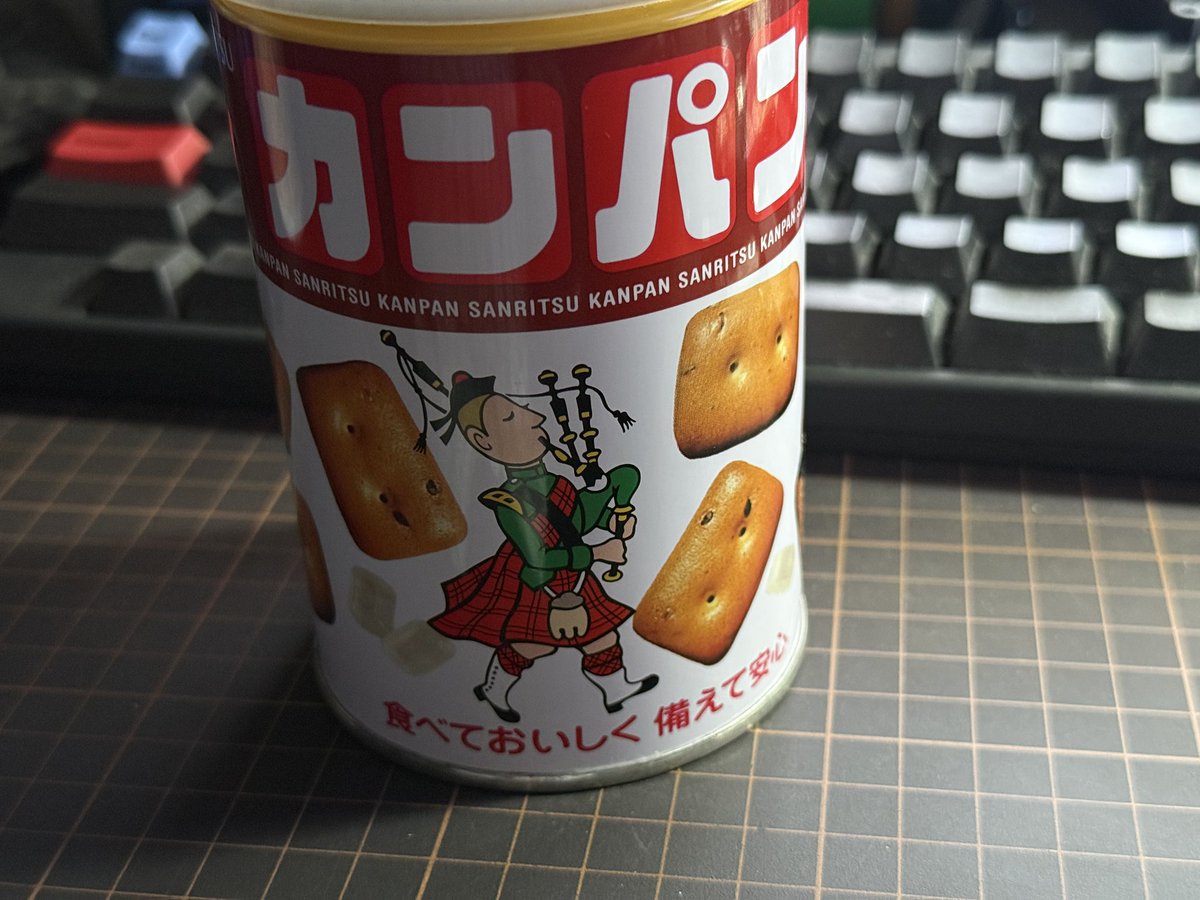 pcjpnet's tweet photo. 部屋がずっと散らかったままで緊急事態だからカンパン開ける https://t.co/JRYHOyaJps
