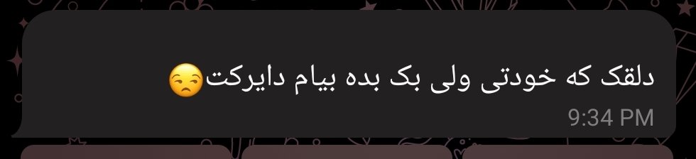 ShillaKKK's tweet photo. اومده ناشناس بک‌میخواد. از کونم درارم کی هستی؟ https://t.co/DhBt58u48t