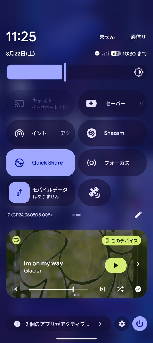 oakaw_4916's tweet photo. アメリカについたとこなのだけれど、eSIMアクティベートしたら衛星通信機能が追加されてすごい、ASTの衛星のサービスかな？ https://t.co/Yg5KH3W95b