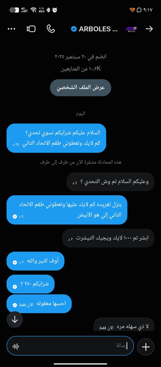 MFB_18's tweet photo. المتجر الأفضل في التاريخ يتابعني!!! 🔥🔥🔥🔥 
وقد التحدي 🔥🔥 @SA1IFC  @arboles_sports1 https://t.co/TwgdJXP8hZ
