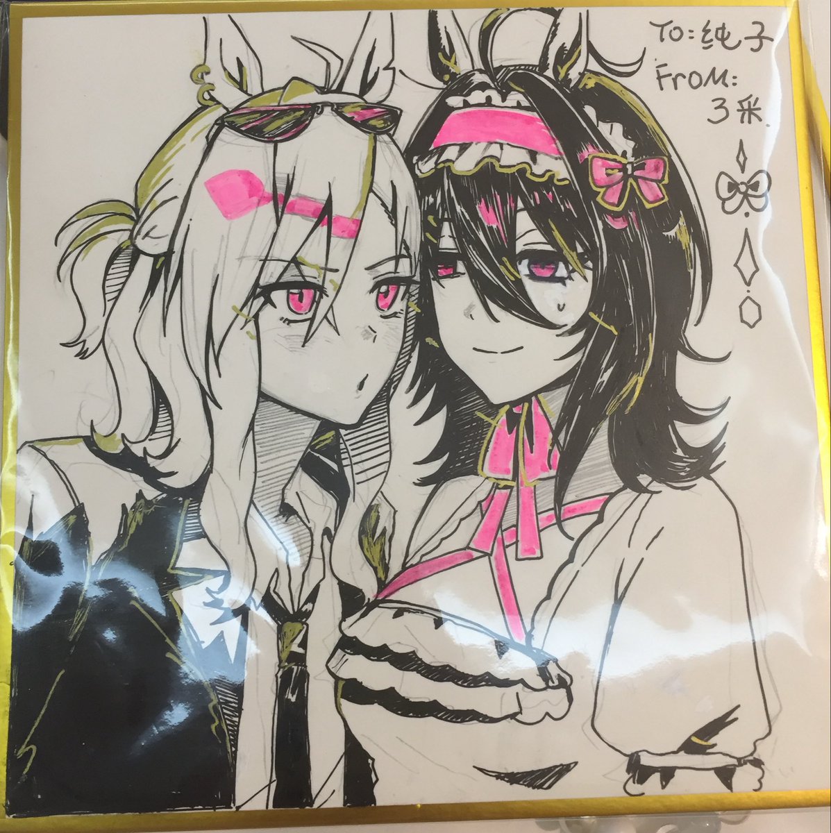 sancai0's tweet photo. 交换的～～ https://t.co/E52lmjUKac
