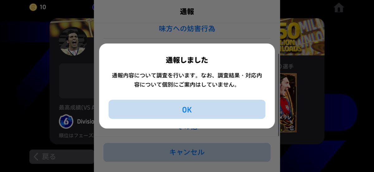 fc_Neru's tweet photo. 3年ぶりくらいのPVP 
アドレナリンドバドバや

ま、切断されたけどwww4ね53 https://t.co/EVZnDrdhi9