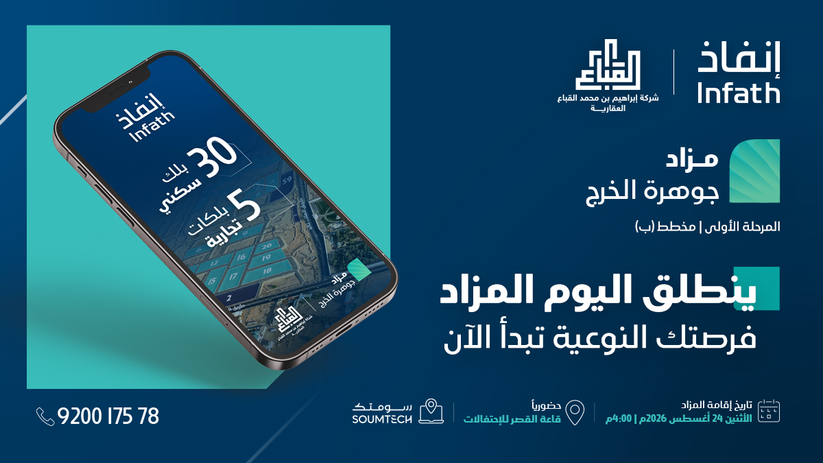 AlqabbaRE tweet picture