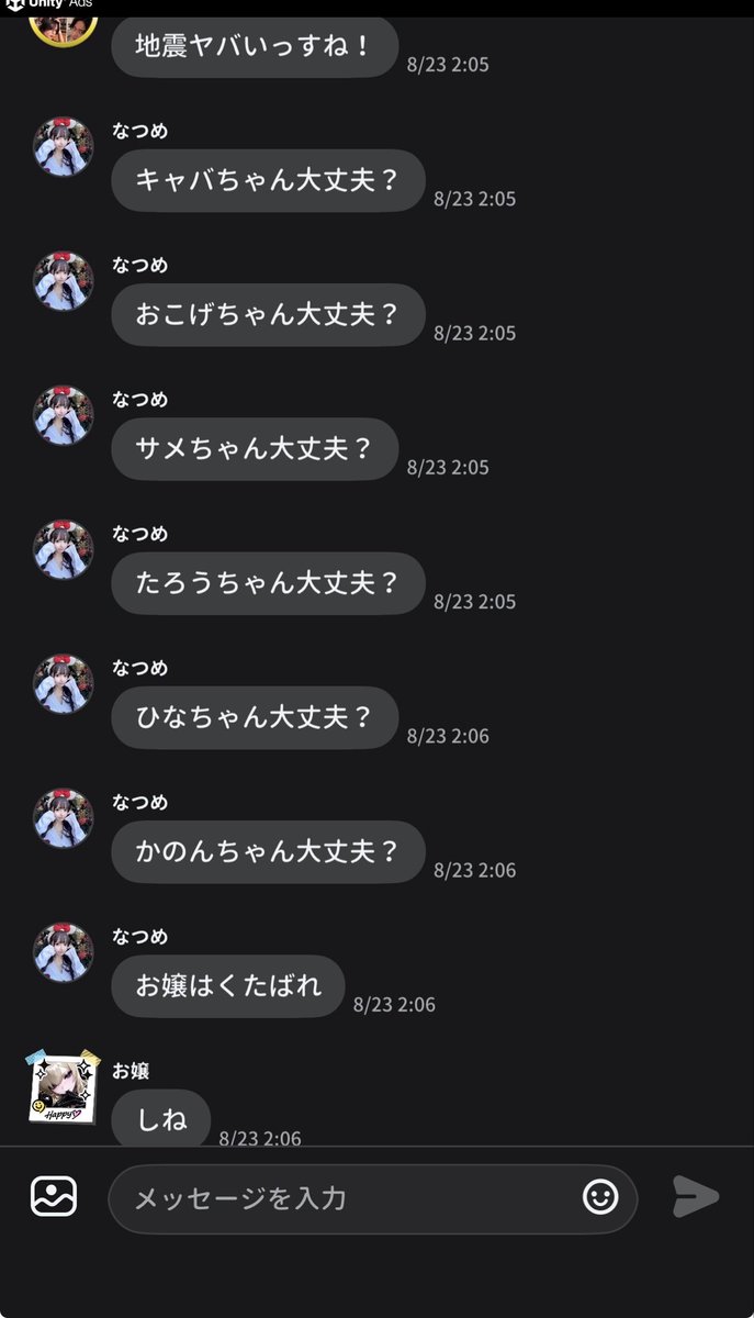shiromaru123451's tweet photo. 今年でいちばんおもろい https://t.co/MNXTa09oXK
