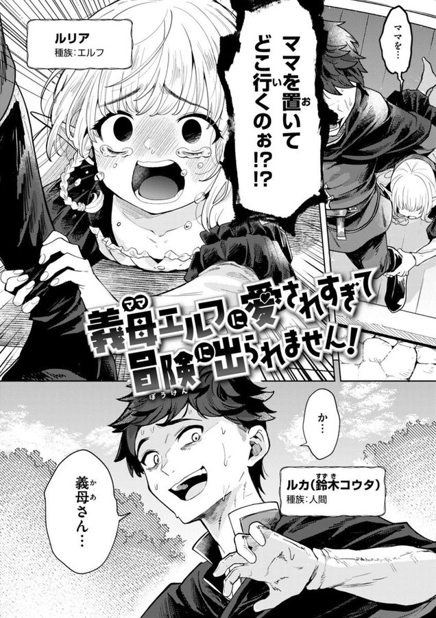 haloreports's tweet photo. ☑ 初めての方はクーポンあり！
☑ paypay・コンビニ払いも可能

漫画はコチラ↓PR
【https://t.co/louLgzQ1QY】 https://t.co/V16rc1C85O