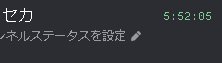 orca166's tweet photo. 今日もめっちゃプロセカしちゃったな～！

一緒に下埋めとかMVとかしてくれたみんなありがとー！！ https://t.co/4MomawlOic