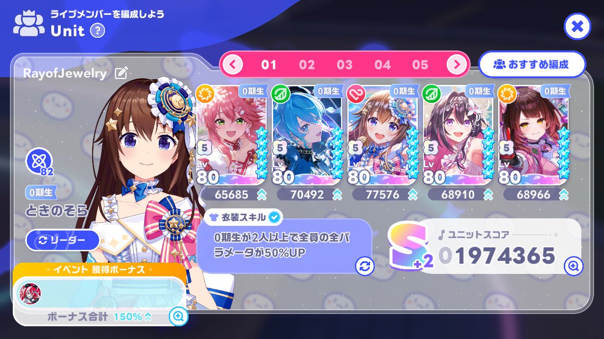 Yos131x3's tweet photo. @harusame2539082 はじめまして！
ユニットスコアの詳細はこんな感じですね
ベストユニットの時の編成は解体してしまったのですが...参考になれば幸いです https://t.co/nIjEVSgMfv