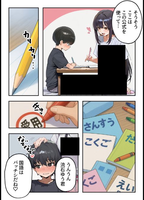 RMapoky's tweet photo. https://t.co/ZqSuRYYIi8