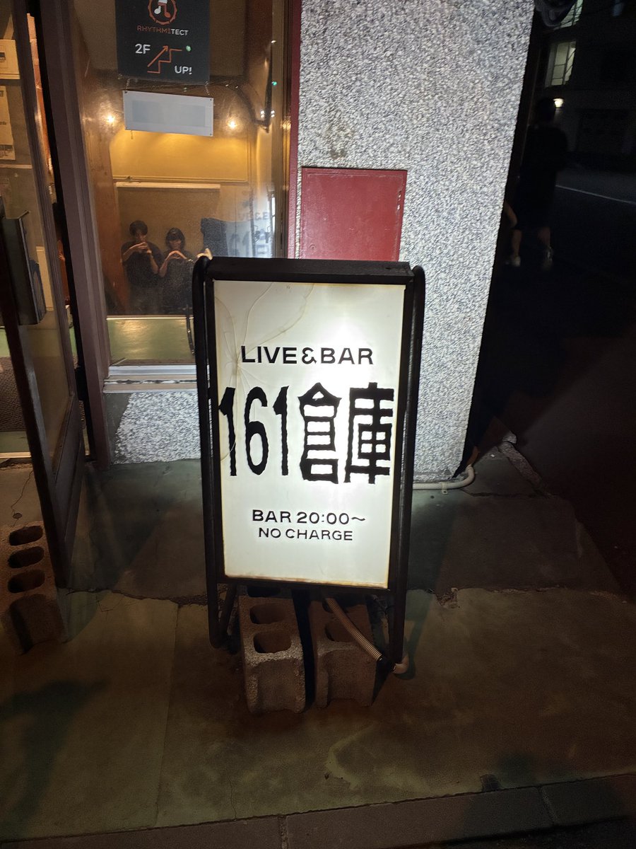 mvyK8cBgrFeOMff's tweet photo. 8.22(土) 161倉庫
イヌガヨ vs SUPERNOW
初161倉庫、そして初SUPERNOW!
イヌガヨもSUPERNOWも最高すぎた
両バンドともめちゃくちゃカッコよかった!!
そして161倉庫、激暑
汗だくすぎて、お酒が水のように飲めました🍺
Tシャツもめっちゃお気に入りになりました😍
#イヌガヨ #SUPERNOW #161倉庫 https://t.co/tQsOxumLk4
