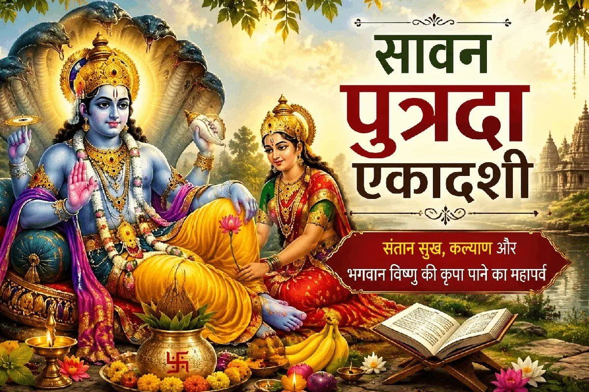kunalkishoreran's tweet photo. Sawan Putrada Ekadashi ki Shubh Mangalkamnayen......🙏🙏 https://t.co/N1Zh9ONrvi