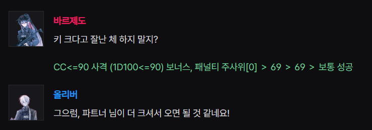 choecatchoe's tweet photo. 와 나갑자기 올리버 애호하기싫어짐 https://t.co/4bK7Ws7Wtq