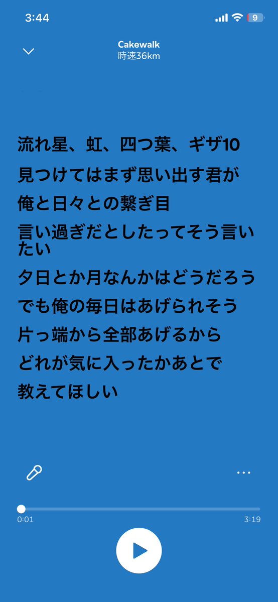 mougen4545's tweet photo. これかなりヒラガイ感情移入ラブソングなので、相互、良かったら聞いて https://t.co/dj91qvVPpO