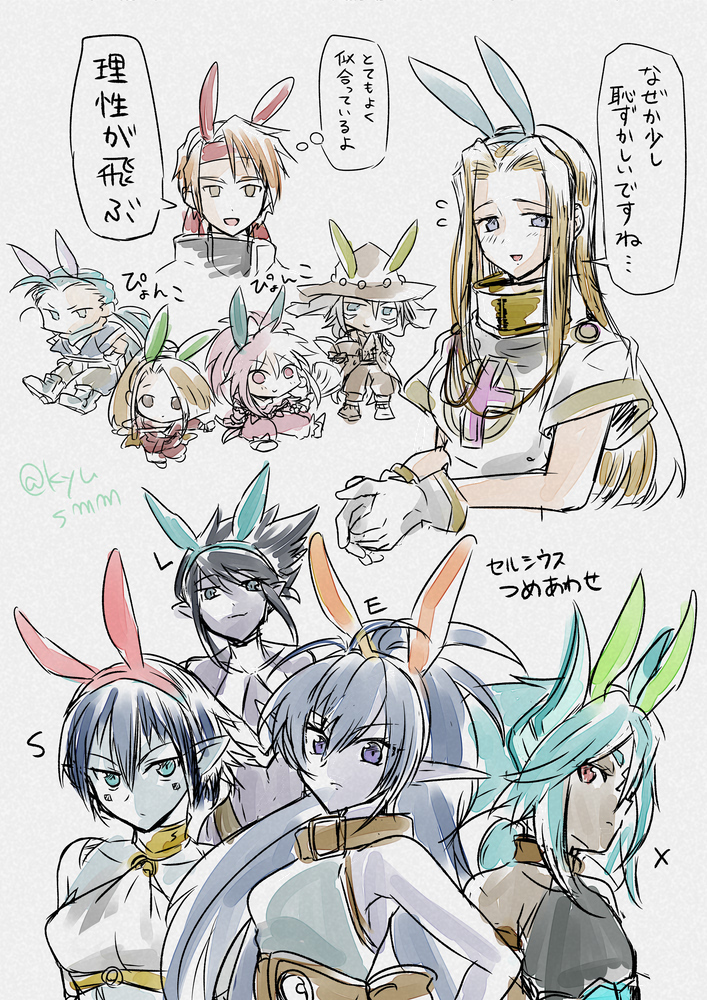 kyusmm's tweet photo. リクエストありがとうございました！
描きたくなったので色々と追加しています🐰 https://t.co/7WJjsFHPJ0