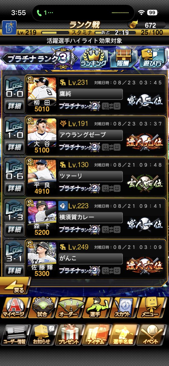 Dp3_1's tweet photo. 手が出そう https://t.co/Zu6O4FrtyO