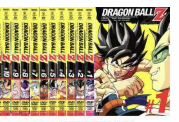 hozonkaiin's tweet photo. こう!)造形イメｰジ:セ ル:DVD-DBZ購入特典Vol.２の③!
３シリｰズのジオラマﾌｨｷﾞｭｱｲﾒｰｼﾞの人造人間編として描かれたイメｰジフレｰムの3分の１の再公開高画質版
※こちらの特典は19~33巻ぶんの返礼で用意されたものになります https://t.co/Y6rDpfYeH3