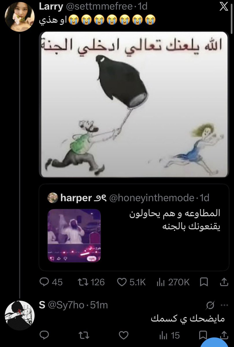 Sam1_2025's tweet photo. تغريدة يتهجم على النساء واللي بعدها يشتهي الذكور 

حال القامط المستشرف باختصار https://t.co/o9QWOb8RNa