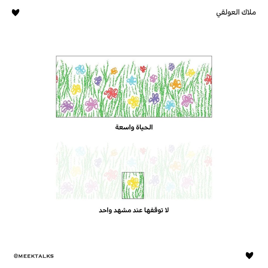 Tahfeez_al4at's tweet photo. https://t.co/Xl19tFLlaH