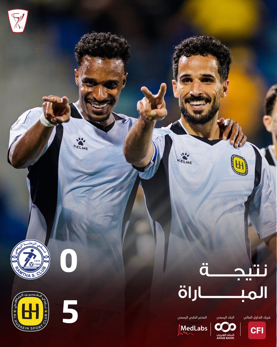 jo_profootball's tweet photo. الحسين يتخطى الرمثا ويضرب موعداً مع الفيصلي في نهائي كأس السوبر الأردني

#JordanSuperCup https://t.co/RtcghdhX3W