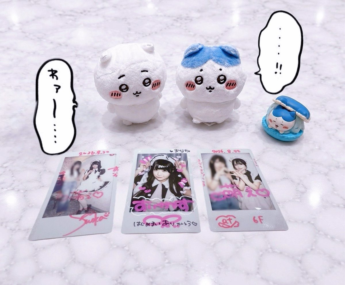 5ydcl's tweet photo. ♡O822♡あっと6階ご帰宅♡

実物がとんでもなくかわいいおふたりとはじめまして💯💘
幸せ空間だった（ i ω i ）♥ ALT https://t.co/jVKkuipPjq