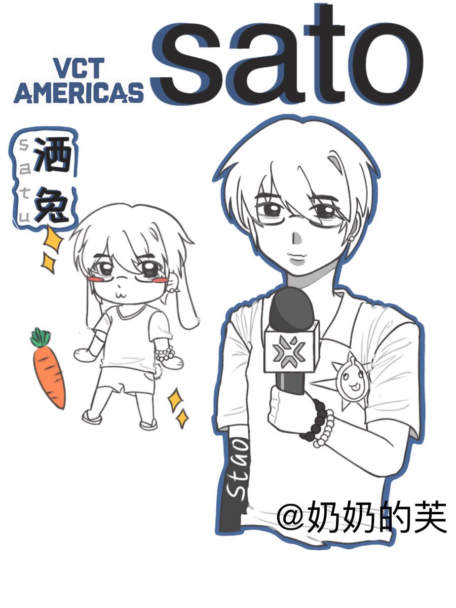 YurinOfSato's tweet photo. Wish Sato would comment.…￼🥺🫰❤️‍🔥@sato_pequeno #golev #sato https://t.co/5cGVURpZHS