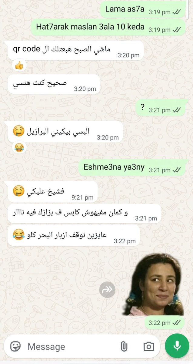 akaliloll's tweet photo. واحد لقي الكلام ده علي الواتساب بتاع مراته
و دي صوره ليها قديمه بالبيكيني اللي بيتكلم عليه
انتوا ايه رايكم يعمل ايه؟ https://t.co/tQ67Xlb1tD