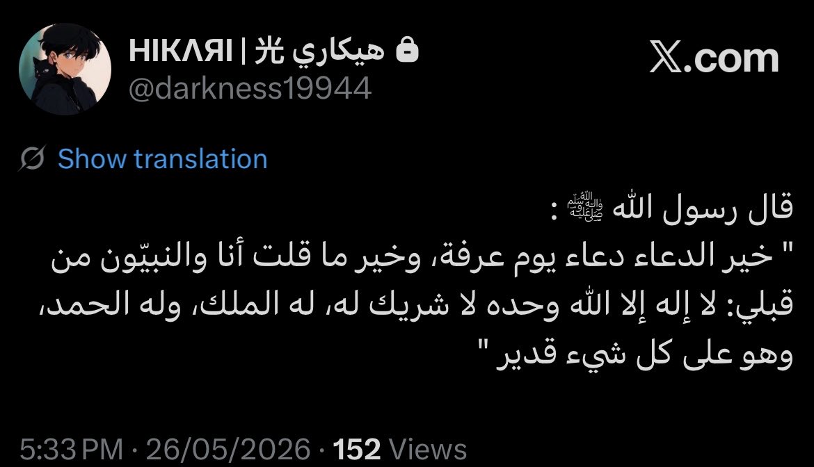 AlSimn's tweet photo. صدقة جارية له لعلها تكون أثر طيب يبقى له https://t.co/kVRvNUto1l