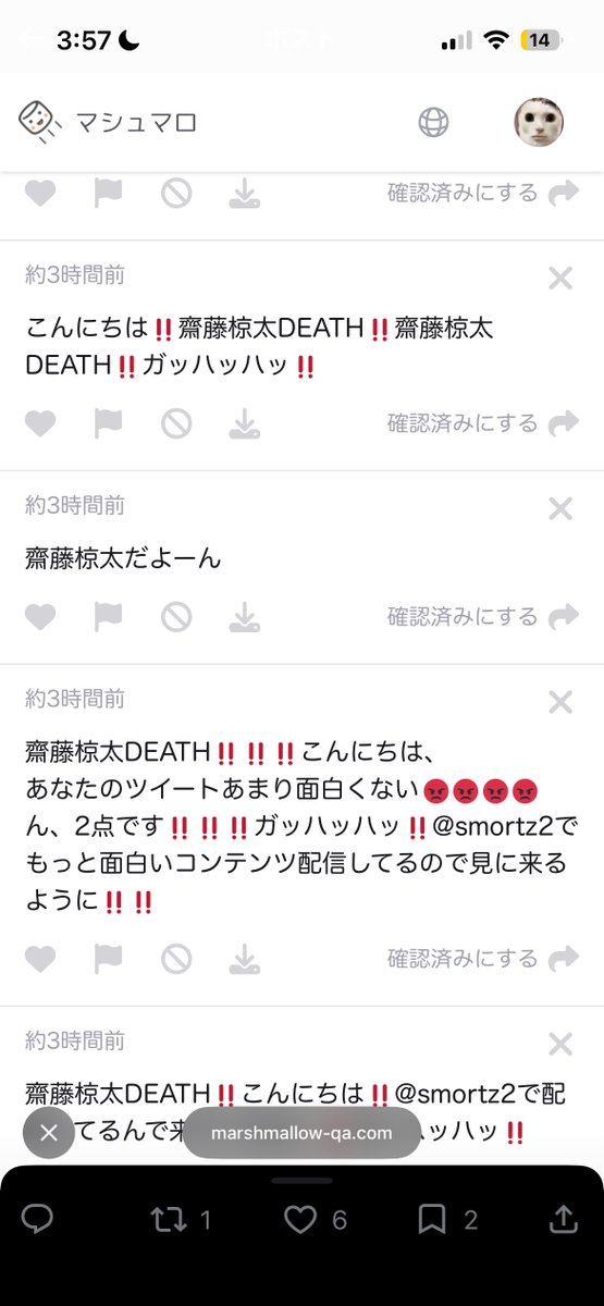 anaut09's tweet photo. @otogiru2d5n まじで変なのしか来ない https://t.co/rsOKg2OcAn