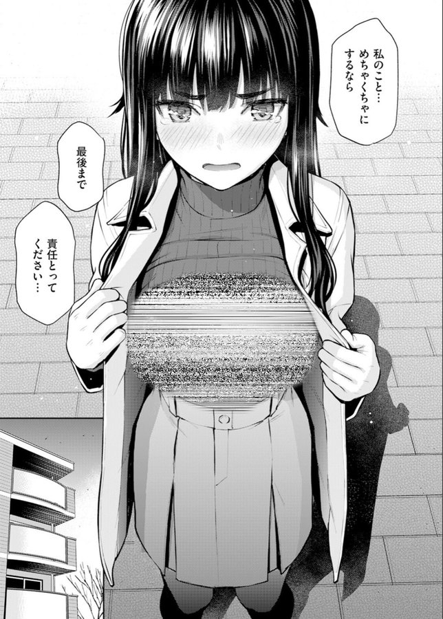 Queen0Badassery's tweet photo. めちゃくちゃにする責任 https://t.co/CH0NEASpFz