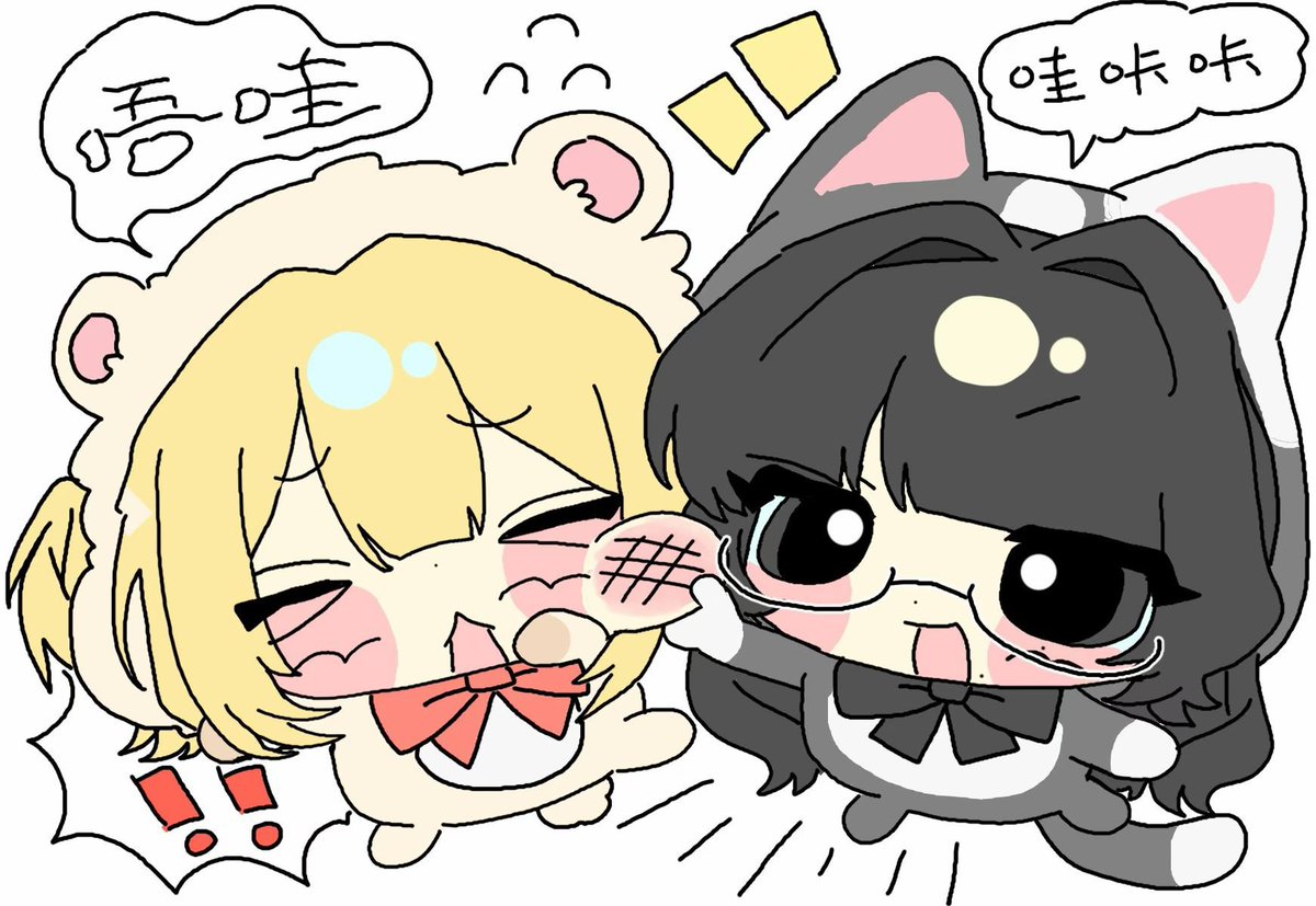 Ako2ot's tweet photo. 我和枣糕 https://t.co/snnORFPQ1b