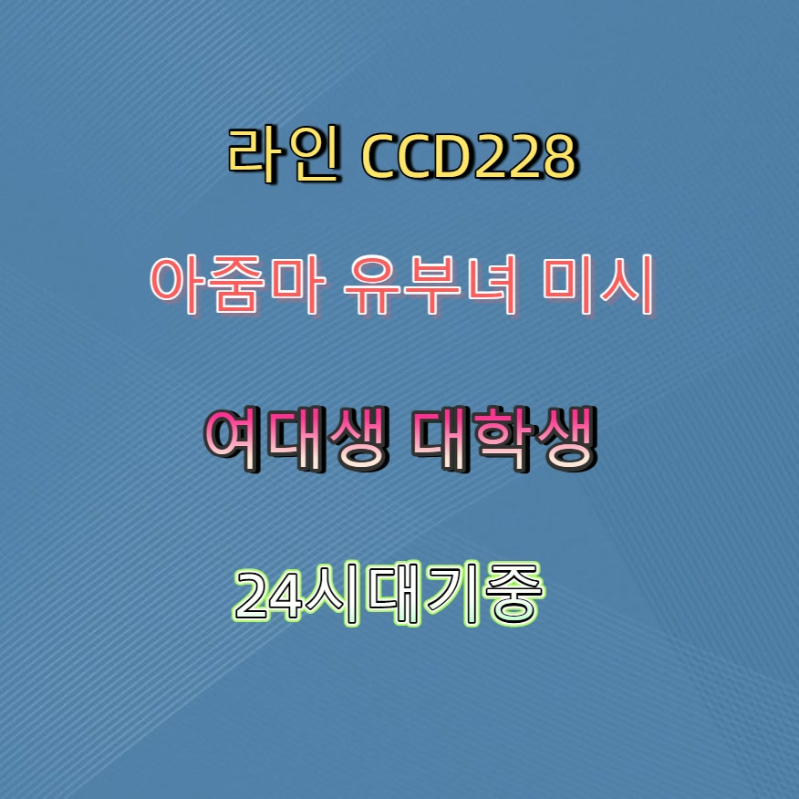 imelaaday's tweet photo. #금천 #간단 #금천조건 #금천건오 #ㅈㄱ 🎬 https://t.co/lok0a1xLNg