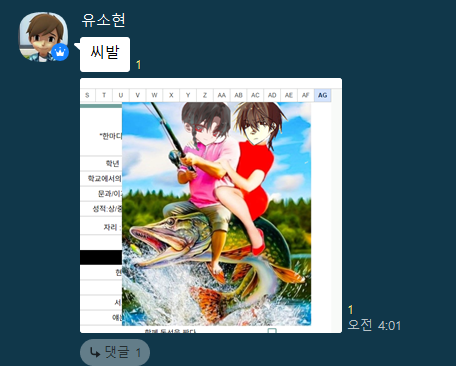 choecatchoe's tweet photo. https://t.co/3u87kKpzNw