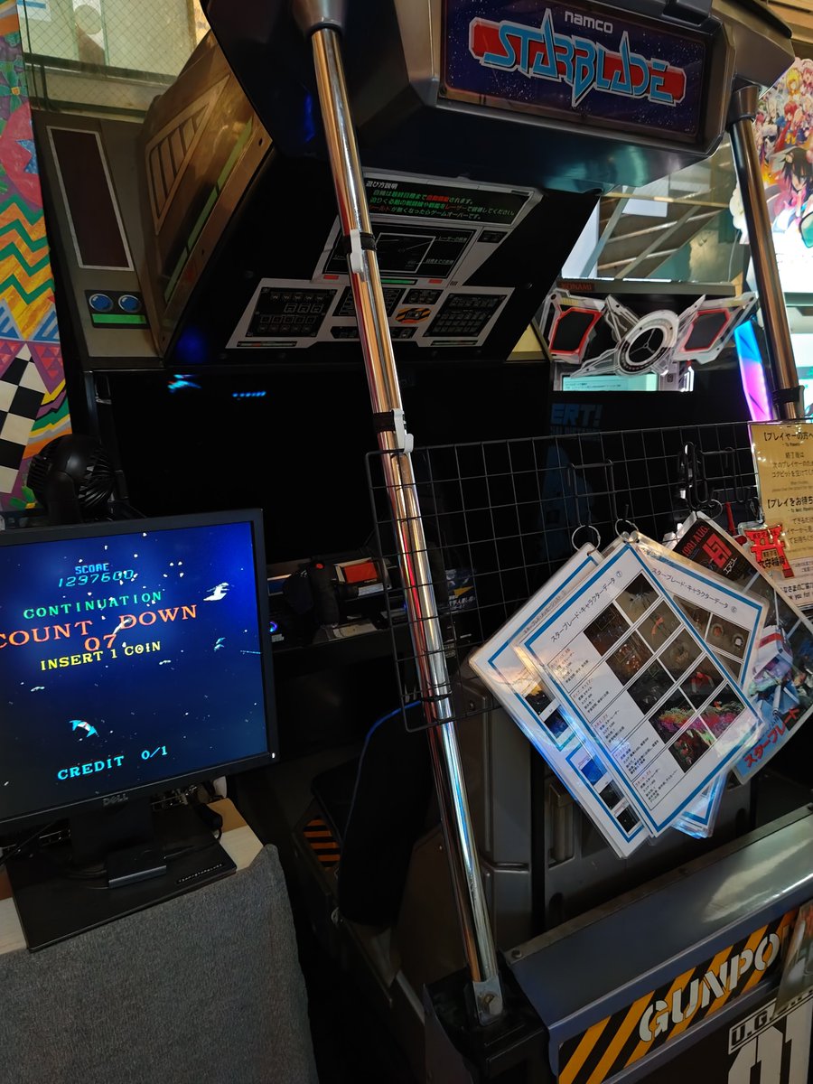 towel10006's tweet photo. スターブレード‼️🌛💧🐥🐣🐢🐦🐞👻😵🌜
Starblade‼️🌛💧🐥🐣🐢🐦🐞👻😵🌜
@babamikado @bnam_jp #ゲーセンミカド #ナムコ #スターブレード #mikado #namco #starblade https://t.co/1Zwo3fw44Z