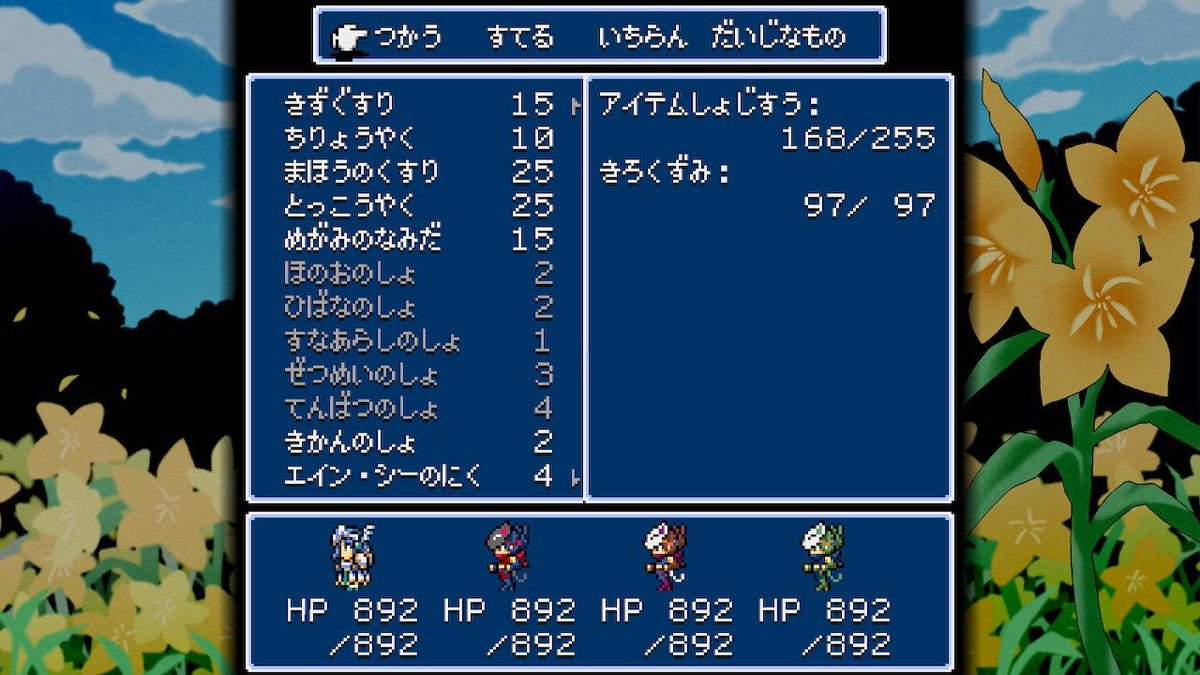 syuwan9999's tweet photo. Dungeon Antiqua2。やりすぎたとおもったが、裏ボスはそれでも苦戦したって言う。最終的に全アイテムコンプも終わった。楽しかったなあ。 https://t.co/zA6HW2im6M