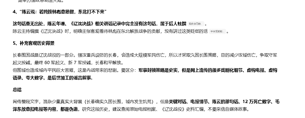 xiaozhi4355's tweet photo. @Jam79922967 现在尬黑不需要证据，张嘴就来是吧，该不会以为国民党就是什么好东西了吧？ https://t.co/SIO21T2Ps7