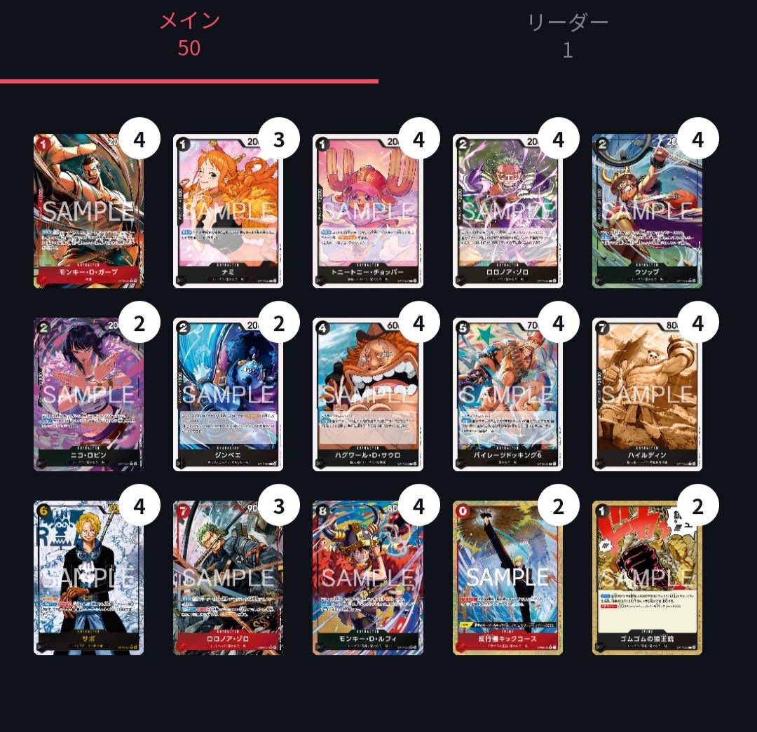 AtrociousJake's tweet photo. Undefeated Elbow deck utilizing the 6c Blocker Sabo SEC ✍️ https://t.co/wS0vs0vB7K