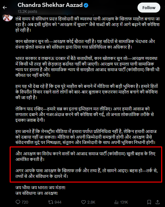WokePandemic's tweet photo. Good to see Bhim Army Chief has invited  people to debate on Reservation

@ajeetbharti has accepted this invite  along with @neha_laldas @talk2anuradha may join the debate 

I hope it happens asap, This will be a good start on this issue.

Where should this debate happen?  any suggestions?
Bharat Mandapam in Delhi will be great place i guess