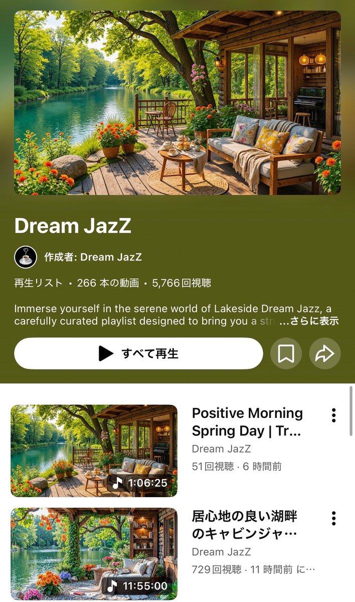 amiiii_714's tweet photo. 月30万欲しい初心者は
全員『作業用BGM』やってください。 

YouTubeは1本目の投稿のハードルが高く、98%の人が挫折しますが、作業用BGMなら編集も手軽で初心者におすすめ。      

まずは月10万の収入化。達成できたら、5万を外注費にしてみてください。                              

単価設定にもよりますが、仕組み化できればほぼ作業ゼロでも投稿を継続できます。

浮いた時間でショート動画にも挑戦すれば、収入が何倍にも伸びる可能性があります。

とにかく初心者はかせぎやすいジャンルから始めることが大切。

動画編集やライティングのスキルも価値はあるけれど

結局、時間を売る働き方と本質は変わりません。

クライアントがいなくなれば、収入源もなくなります。

YouTubeこそ”自分でかせくスキル”が身につく最高のプラットフォーム。

初心者の人こそ”作業用BGM”を始めて、まずはかせく感覚を身につけてください。

 ”作業用BGM”のマネタイズを解説したnoteをプレゼントしてます🎁

受け取りはこちら↓↓
