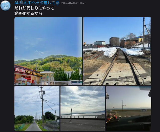 kita3_dayo's tweet photo. 他にも特定動画を他の人にやらせてそれを動画化したりそもそもやらせの動画を含まれてる、こんなので収益化してやったーしてるのは結構許せない https://t.co/3A8Al9nttN