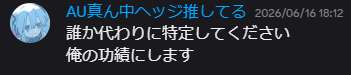 kita3_dayo's tweet photo. 他にも特定動画を他の人にやらせてそれを動画化したりそもそもやらせの動画を含まれてる、こんなので収益化してやったーしてるのは結構許せない https://t.co/3A8Al9nttN