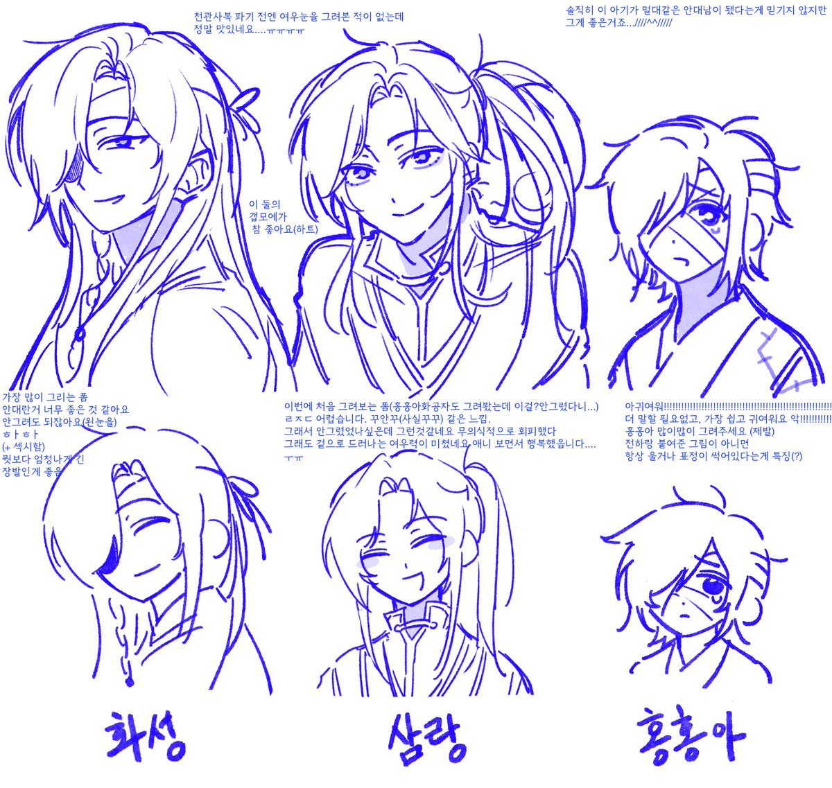 Seonbok's tweet photo. #TGCF (너무늦은)인상 후기 https://t.co/RxSxBgL5Rh