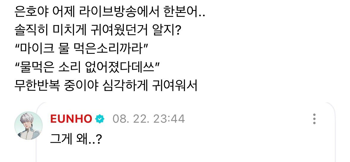 lalalalala_312's tweet photo. 이거보자마자 플리들 호락호락하지않다고 어리둥절해하던거 생각남ㅋㅋㅋㅋㅋㅋㅋㅋㅋㅋㅋㅋㅋ ㅜㅜ https://t.co/ux5eEIKqwa