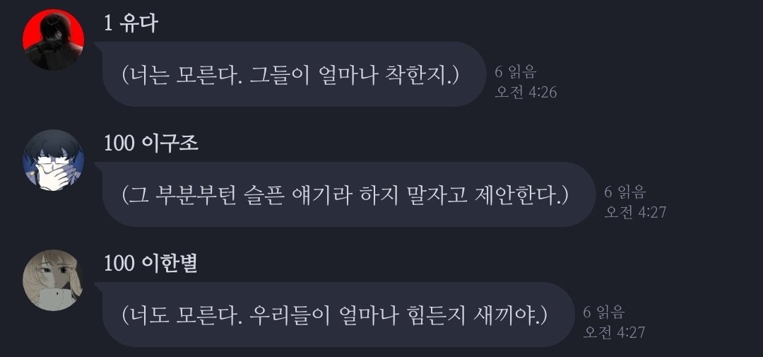 domanggamja's tweet photo. 와제발 https://t.co/K3AedN8Hl9
