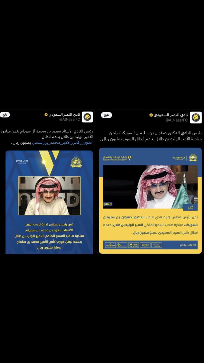 iam_506's tweet photo. @ban_hfc @Malgoof_212 على اكثر من رئيس وفترات مختلفة 😅 https://t.co/YUSriQwGl9