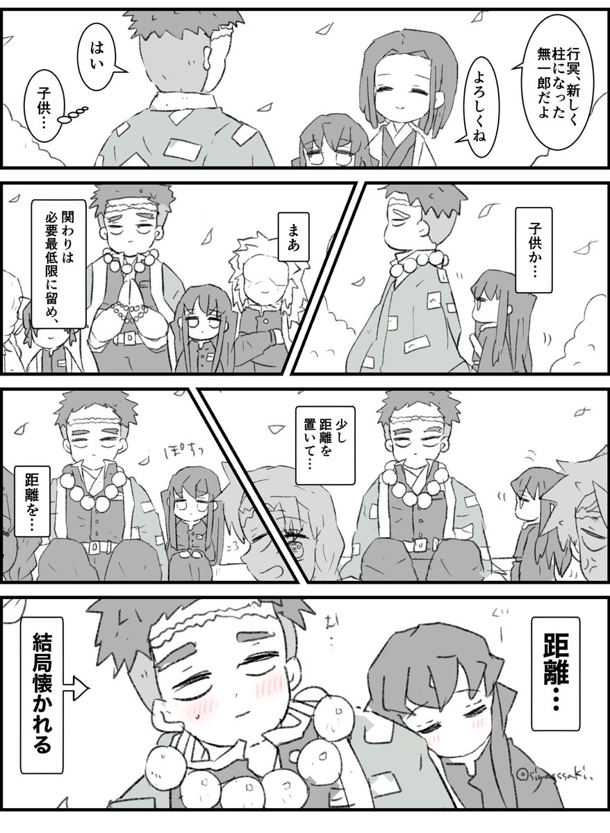 simasssaki's tweet photo. 📿さんおめでとう！！
再掲でごめんね！大好きだよー！ https://t.co/yQ6nNjJ4kV