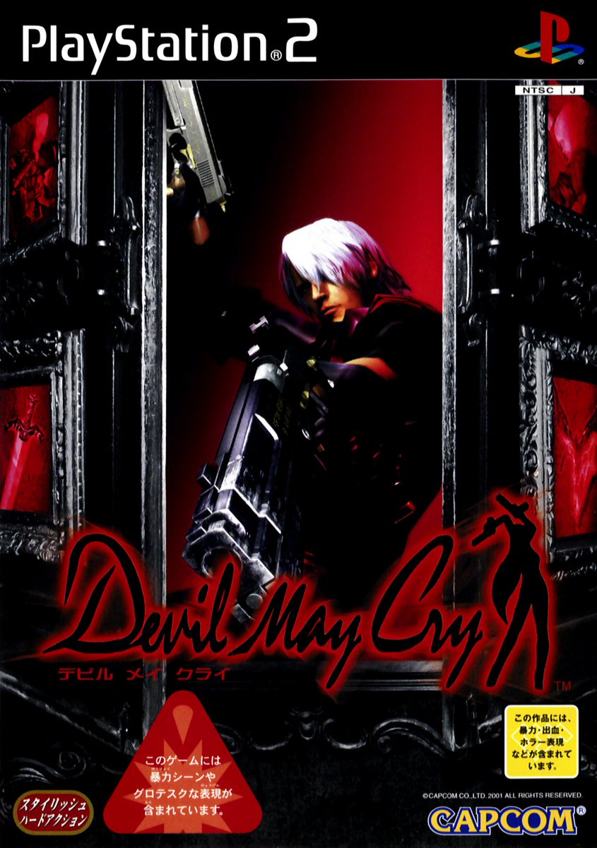 RetroGamerArt's tweet photo. Devil May Cry released 25 years ago today https://t.co/bs2kxN7vT4
