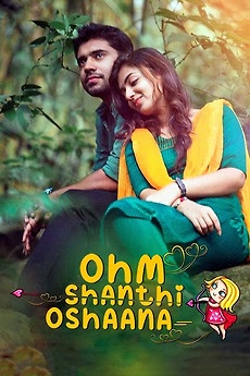 CricessOP's tweet photo. Everyone be comparing #Bku to Premalu when the real comparison is Ohm Shanti Oshana🥰 https://t.co/lcC2XtTbLj