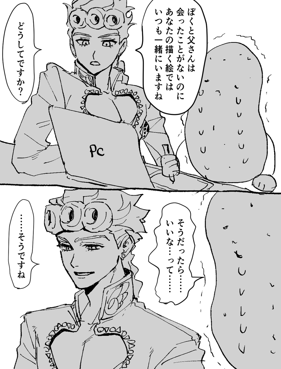 vGOMIkasuHAGEv's tweet photo. これすぎて描いた https://t.co/icX16F4JNY