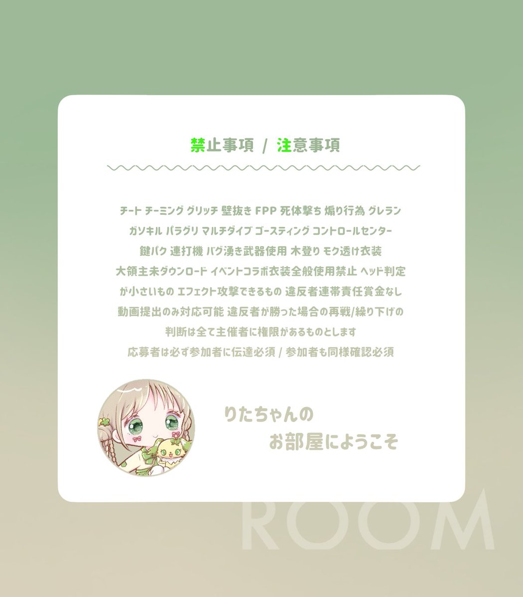 ruk1_03's tweet photo. ── 🌷❔  𝟮𝟰𝗵 𝗝𝗮𝗰𝗸 👦🏻👧🏻´-

  ♥    8/23   9:00 9:30
  ♥    𝟱𝟬𝟬 ×𝗽   男女デュオ

［ 応𝗙𝗥 ］𝗙𝗙.↺ 巻込 〇
   ◟  @zzlii9_  @riqx_03 

  ✓⃝ 3点セット / 鍵垢 未定 ×

🔍 #男女デュオ 🏷️ #yanflier https://t.co/rSYWAoH52h